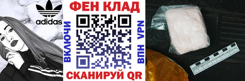 АМФЕТАМИН VHQ  как найти   Балей 