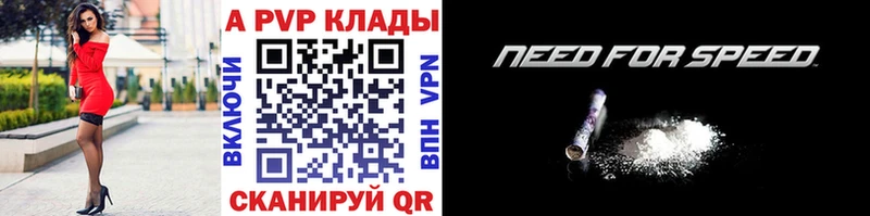 Альфа ПВП СК КРИС  hydra ссылка  Балей 
