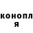 Кетамин VHQ Guenael Marchal