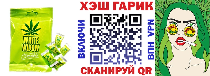 Еда ТГК конопля  купить наркоту  KRAKEN зеркало  Балей 