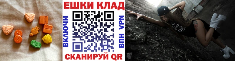 маркетплейс клад  купить закладку  Балей  Ecstasy диски 