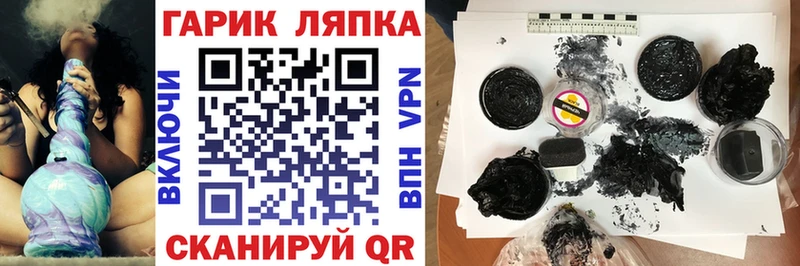 ГАШ VHQ купить наркоту Балей