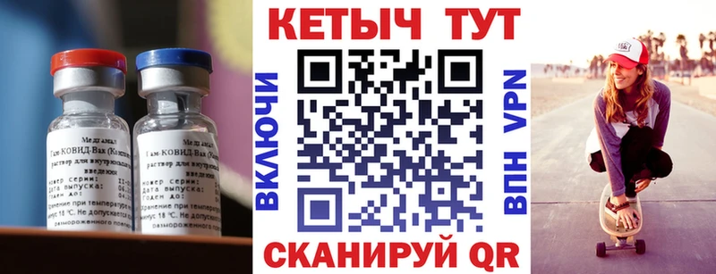 Кетамин VHQ  даркнет наркотические препараты  Балей 