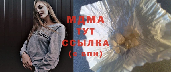 соль курить ск Белокуриха
