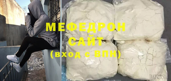 амфетамин Богданович