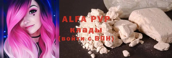 соль курить ск Белокуриха