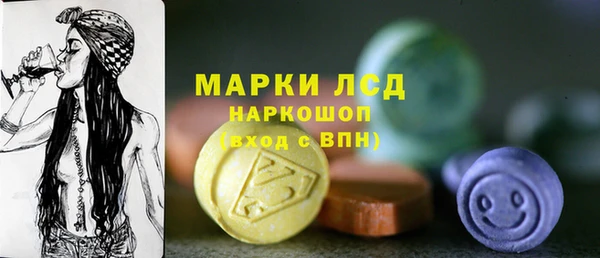 альфа пвп VHQ Бугульма