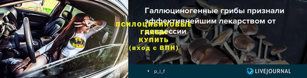 альфа пвп VHQ Бугульма