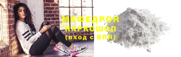 кокаин Бородино