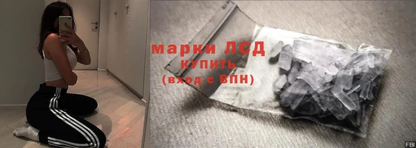 кокаин Бородино