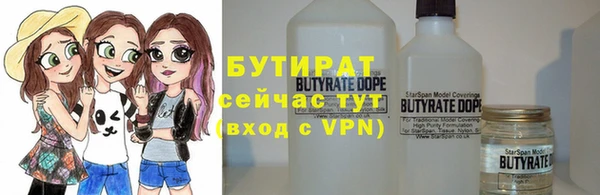 мдма Бронницы