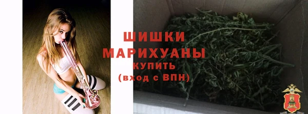 гашиш Богородск