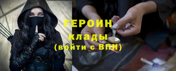 гашиш Богородск