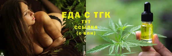 гашиш Богородск