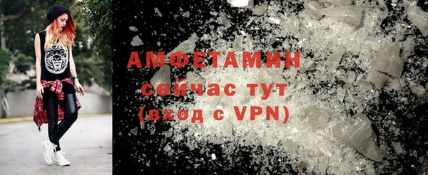 соль курить ск Белокуриха