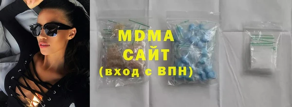 амфетамин Богданович