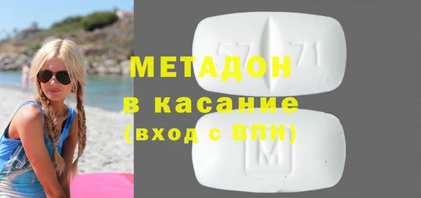 гашиш Богородск