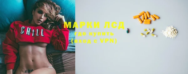 амфетамин Богданович
