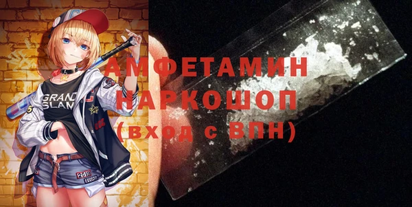 амфетамин Богданович
