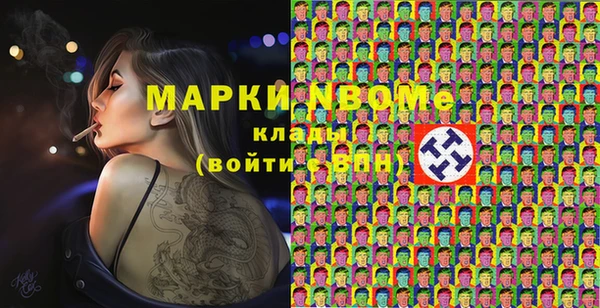 мдма Бронницы