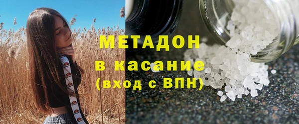 мдма Бронницы
