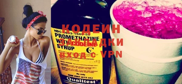 альфа пвп VHQ Бугульма