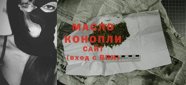 амфетамин Богданович