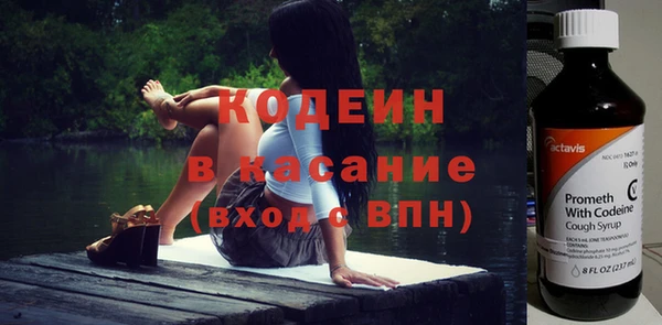 амфетамин Богданович