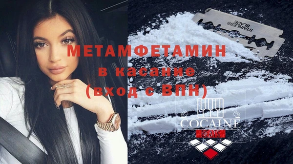гашиш Богородск