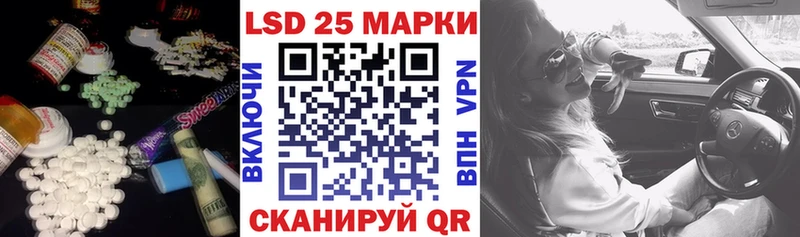 ЛСД экстази ecstasy купить Балей