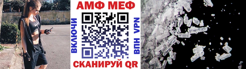 купить   Балей  Метамфетамин мет 
