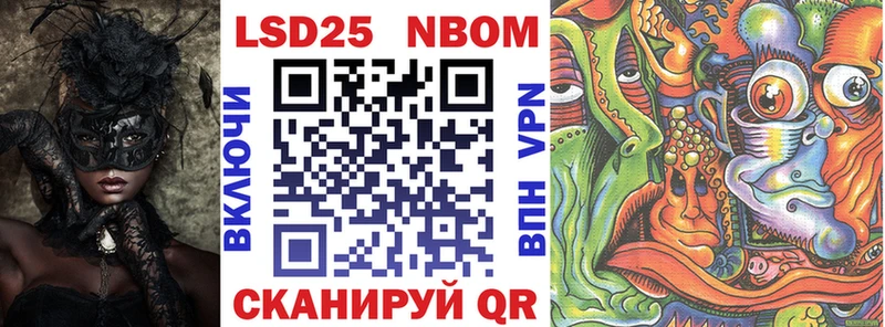 Марки NBOMe 1,8мг  KRAKEN зеркало  Балей  дарк нет какой сайт  купить наркоту 