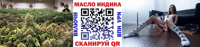 Дистиллят ТГК гашишное масло Балей